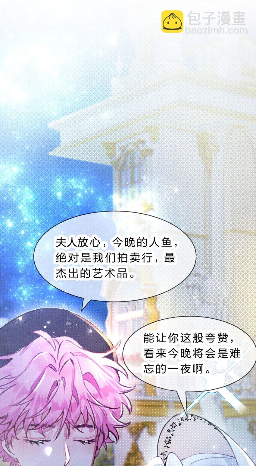 5 夏翎夏翎，没你不行！