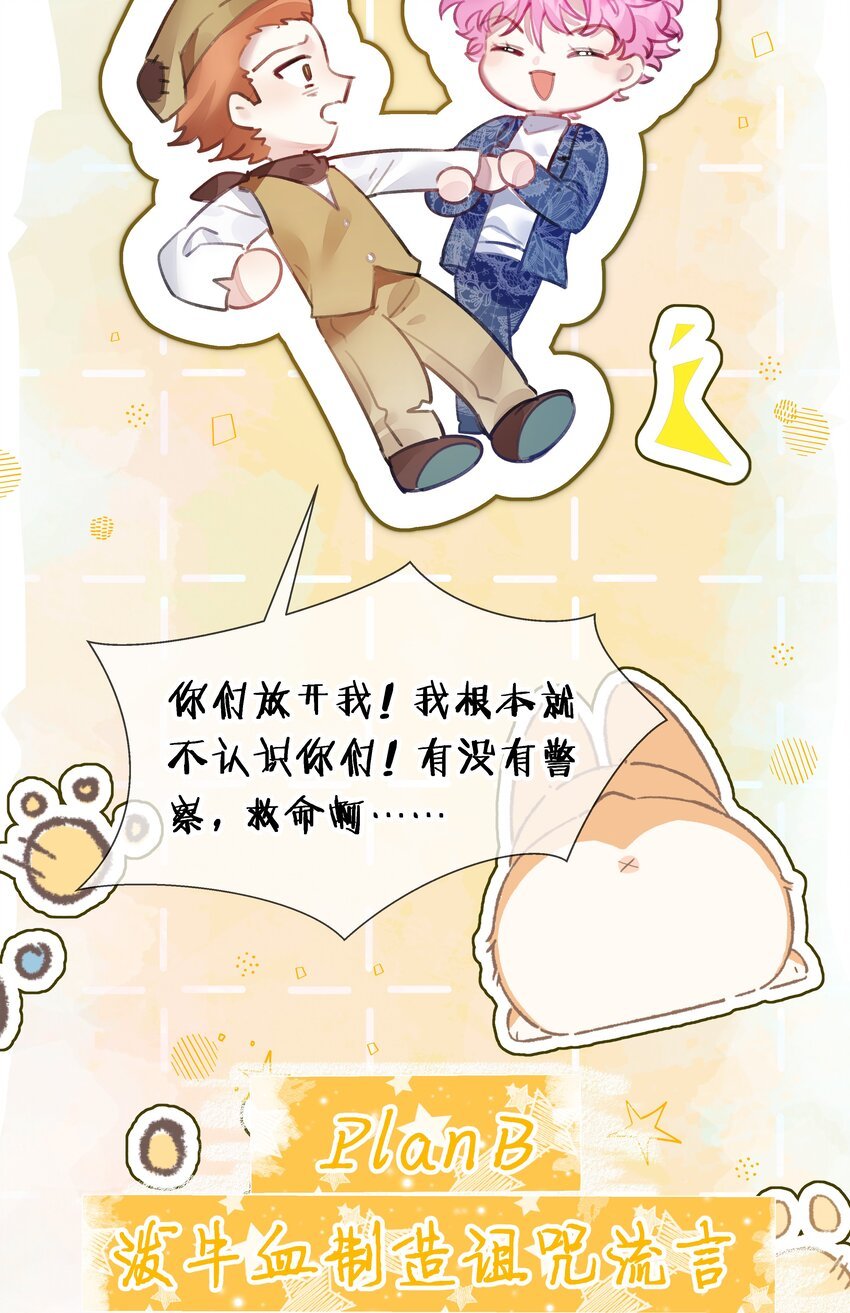 5 夏翎夏翎，没你不行！