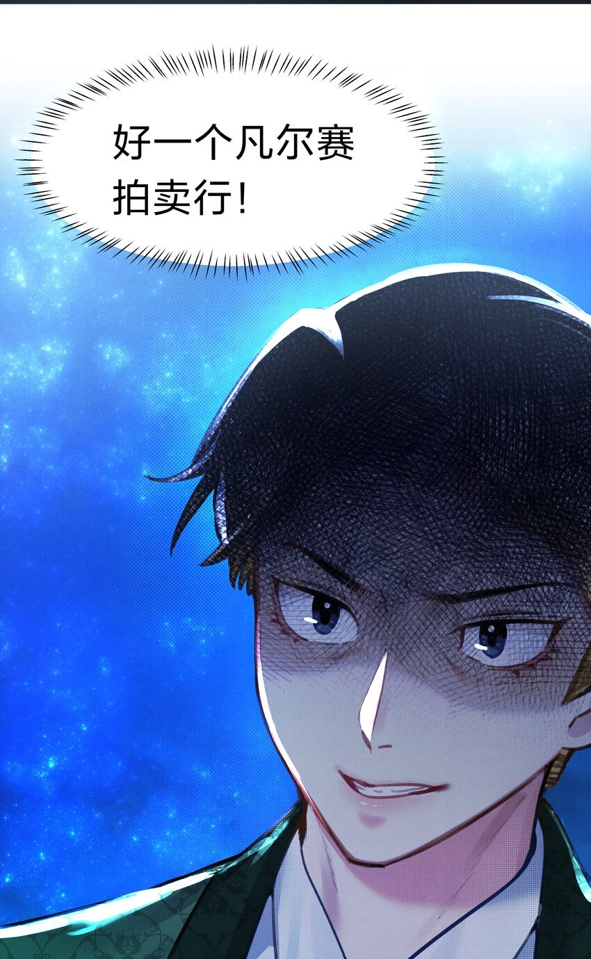 5 夏翎夏翎，没你不行！