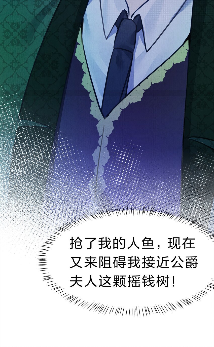 5 夏翎夏翎，没你不行！