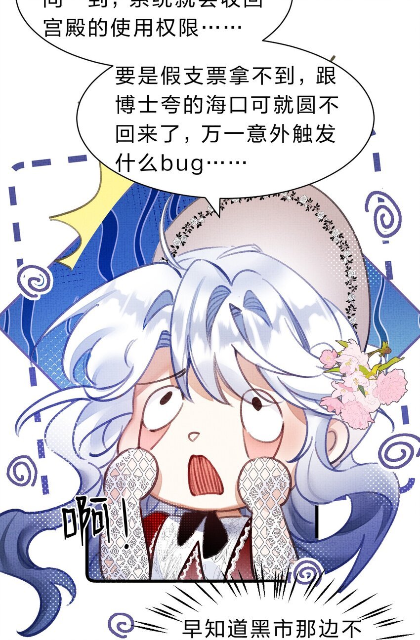5 夏翎夏翎，没你不行！