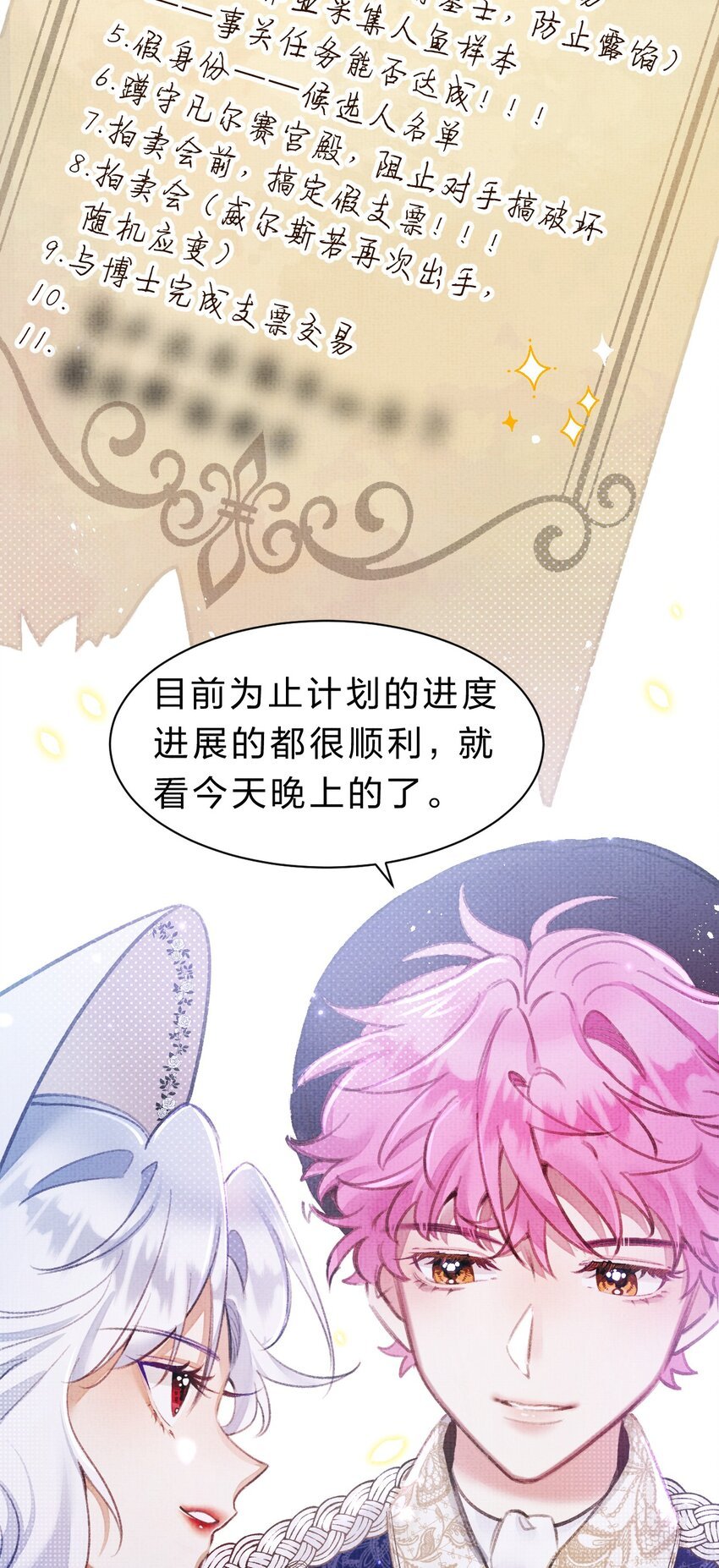 5 夏翎夏翎，没你不行！