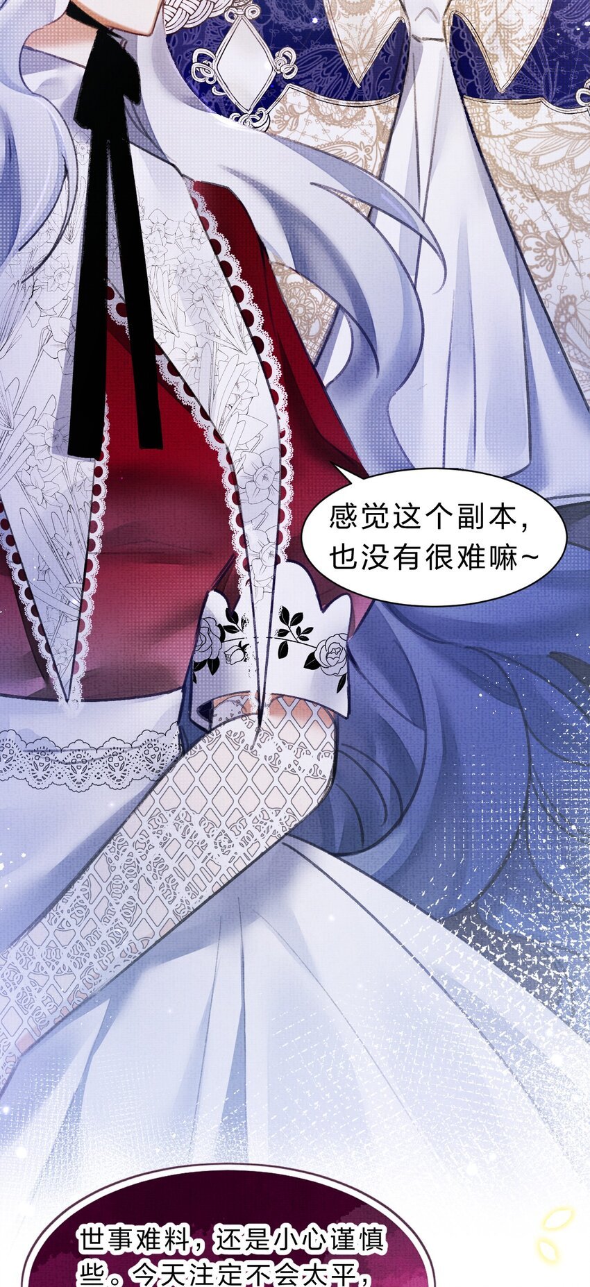 5 夏翎夏翎，没你不行！