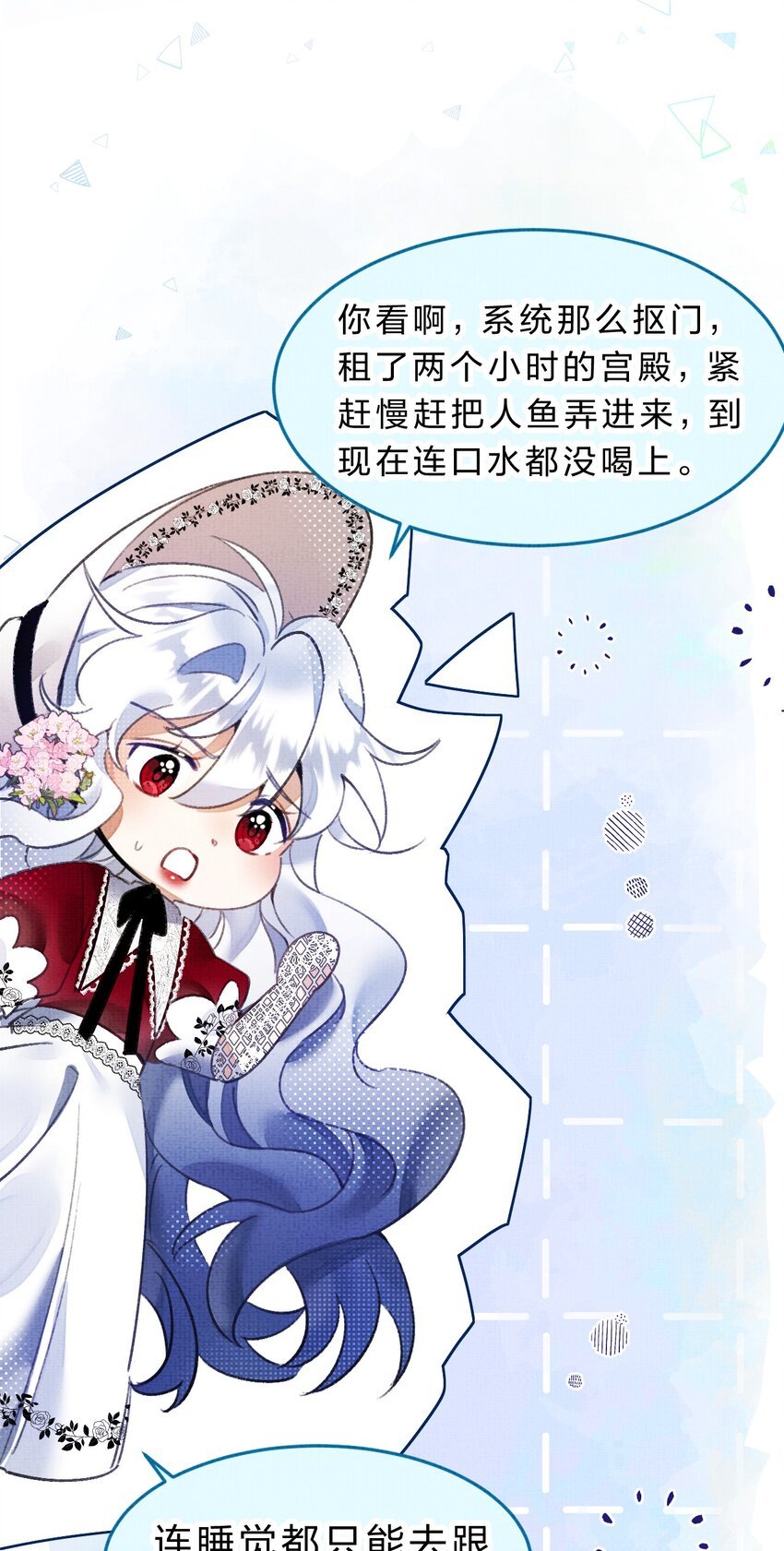 5 夏翎夏翎，没你不行！