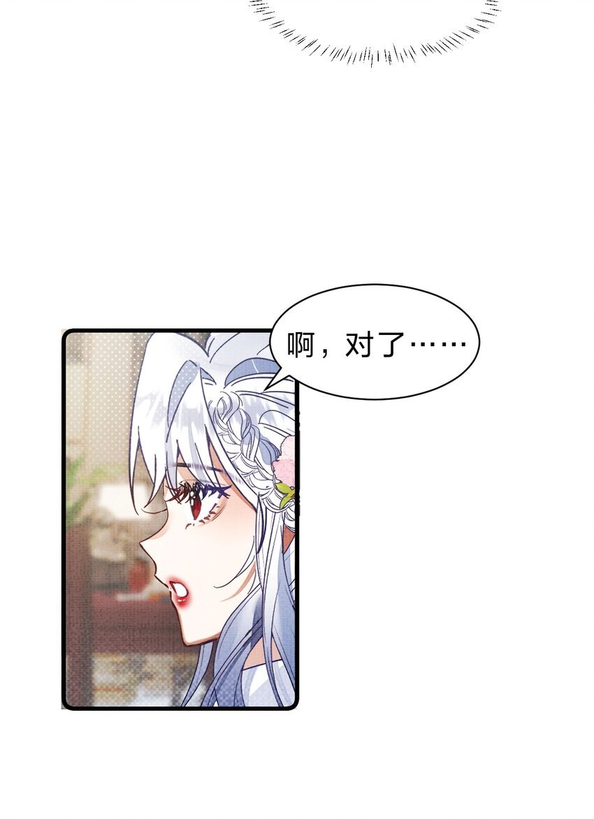 5 夏翎夏翎，没你不行！