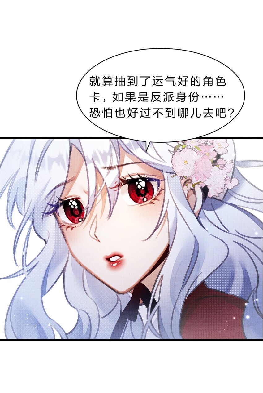 5 夏翎夏翎，没你不行！