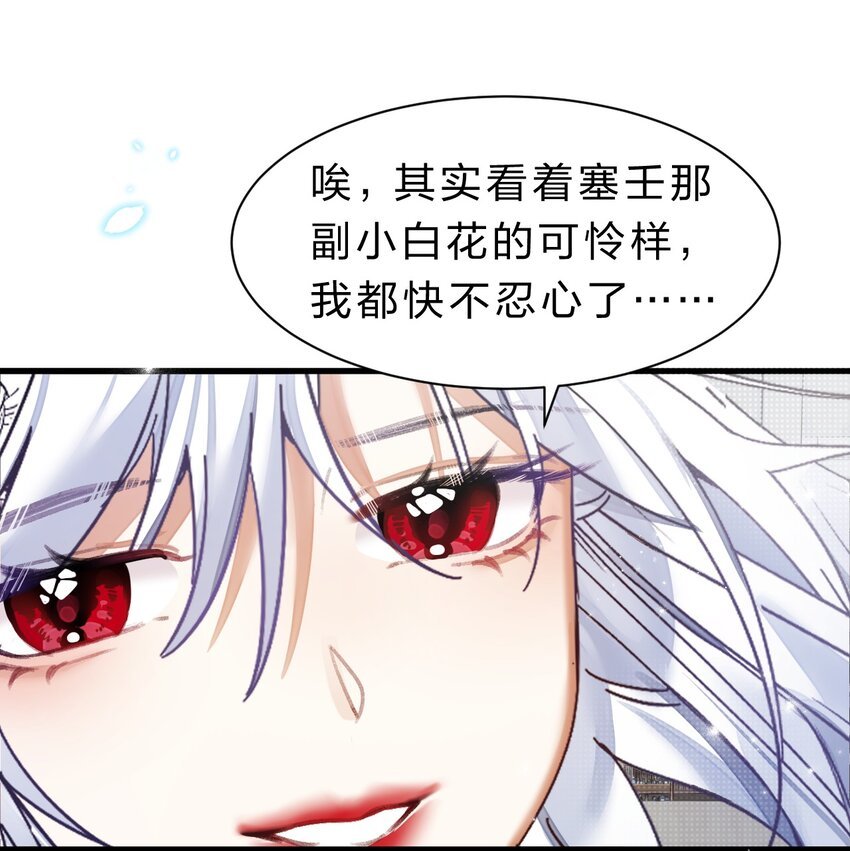 5 夏翎夏翎，没你不行！