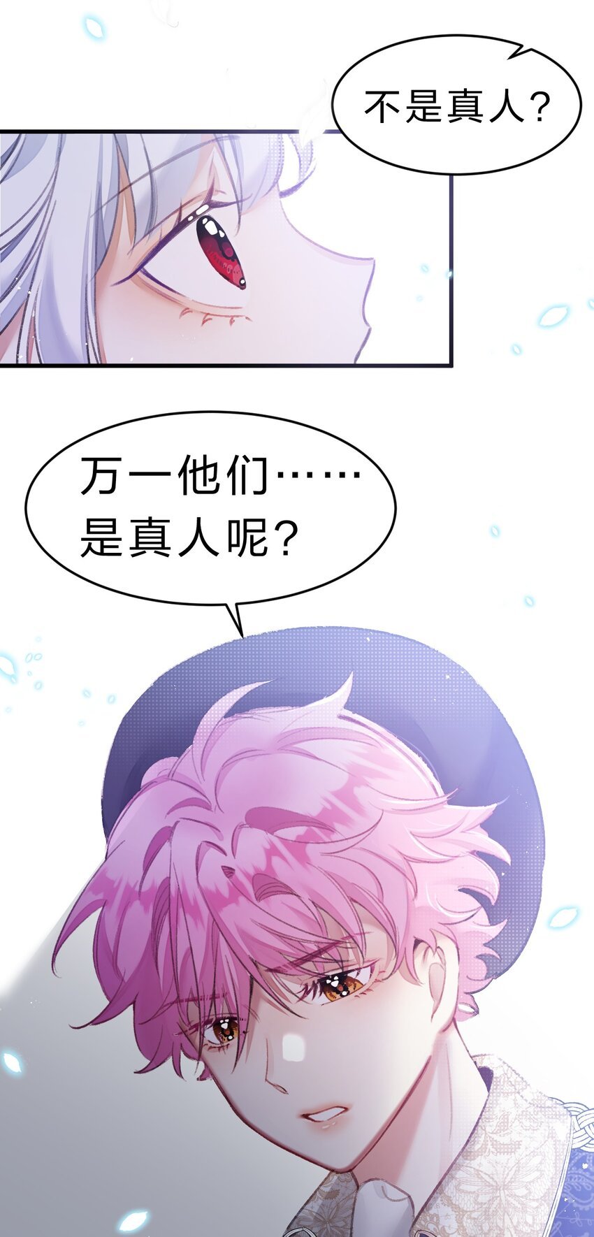 5 夏翎夏翎，没你不行！