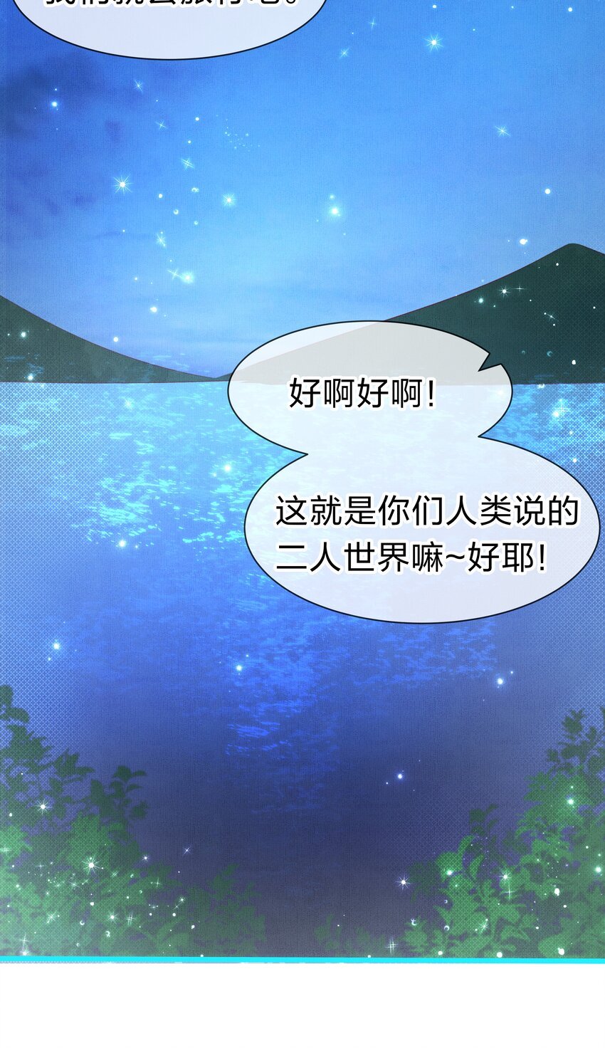 4 富婆要怎么演？