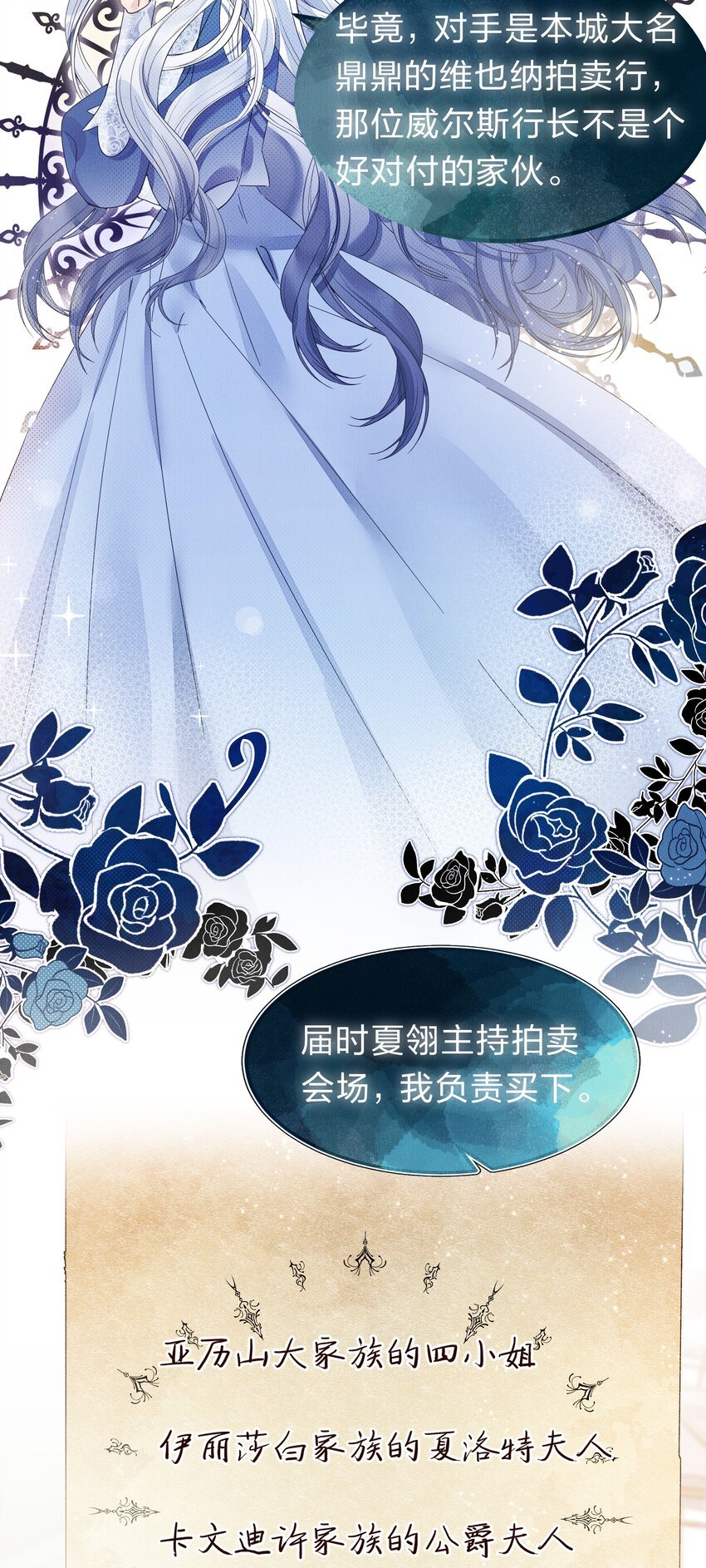 4 富婆要怎么演？