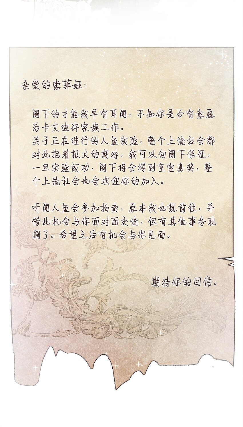 4 富婆要怎么演？