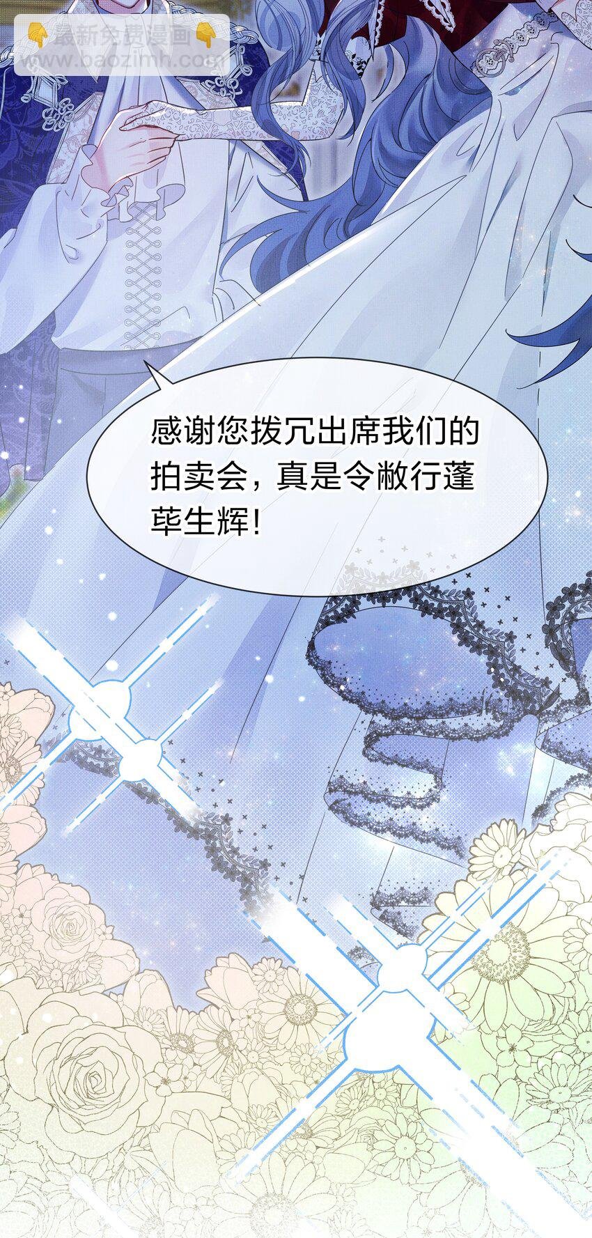 4 富婆要怎么演？