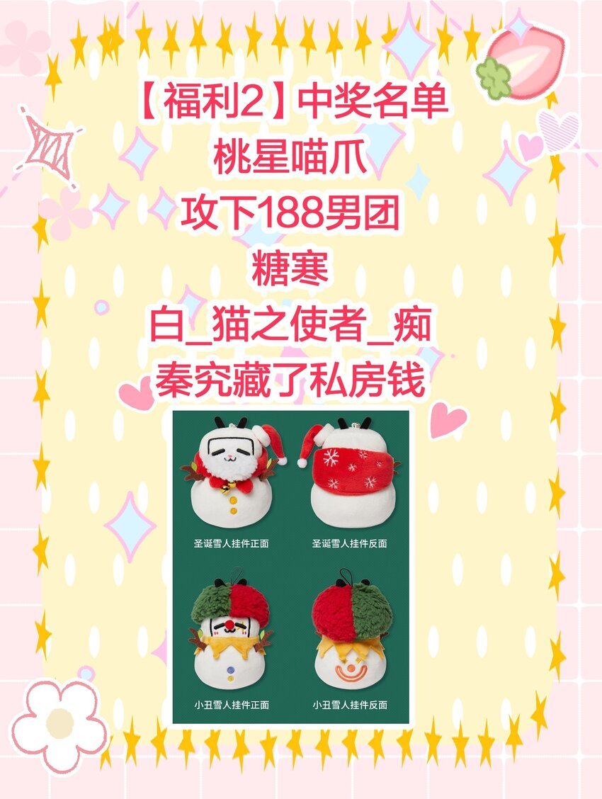 4 富婆要怎么演？