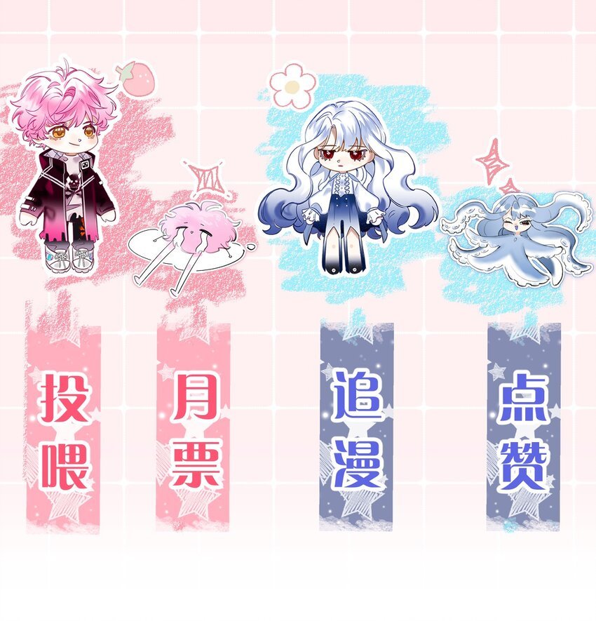 4 富婆要怎么演？