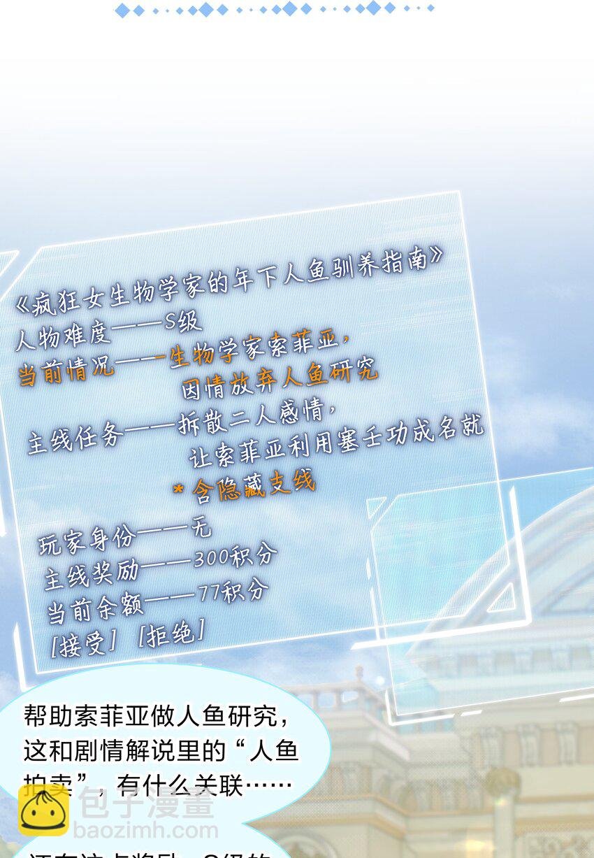 3 路人变富豪，没一句真话