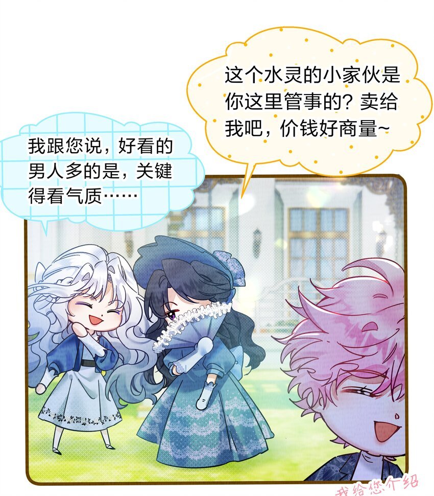3 路人变富豪，没一句真话