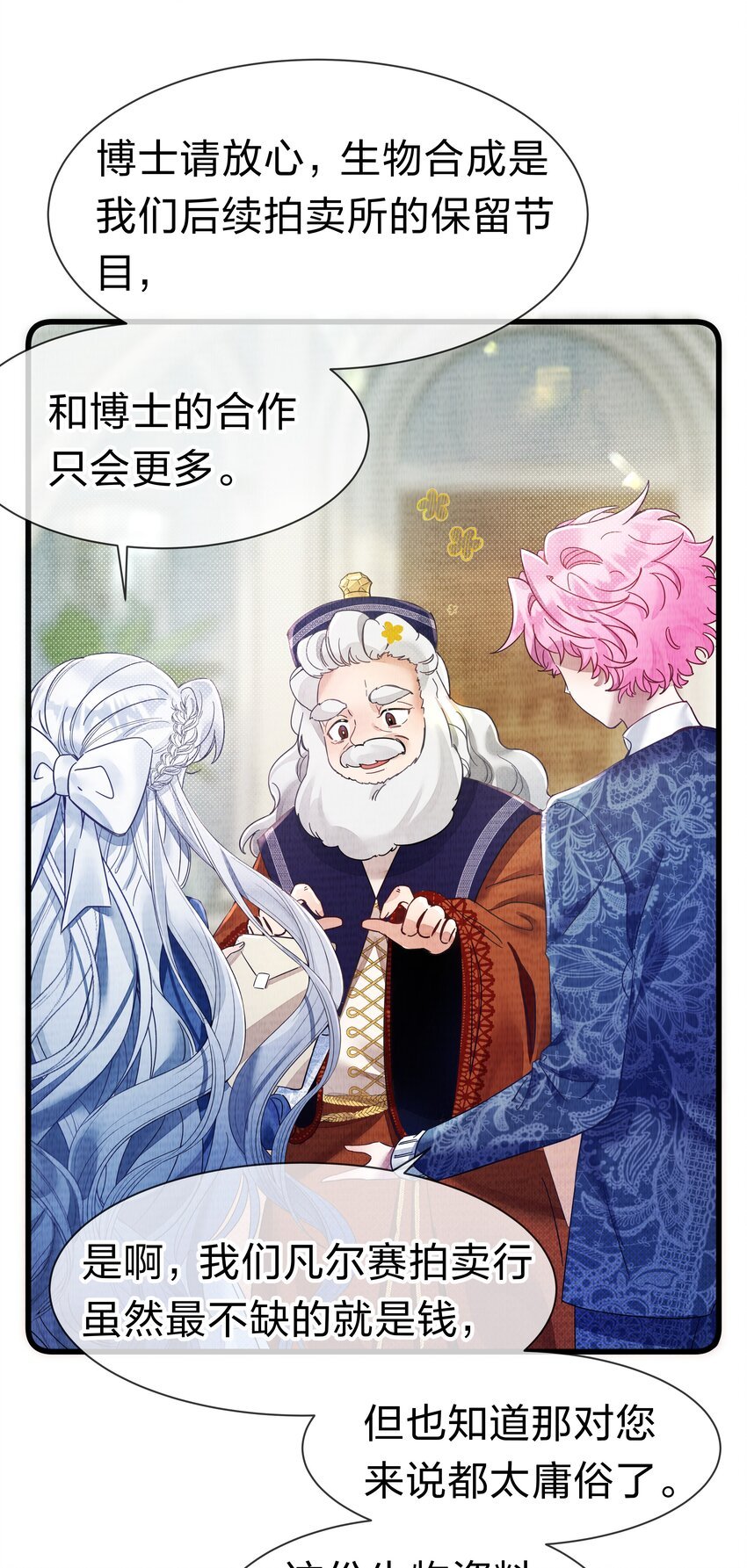 3 路人变富豪，没一句真话