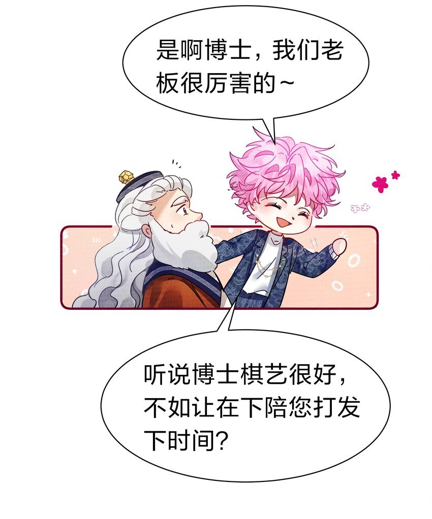 3 路人变富豪，没一句真话