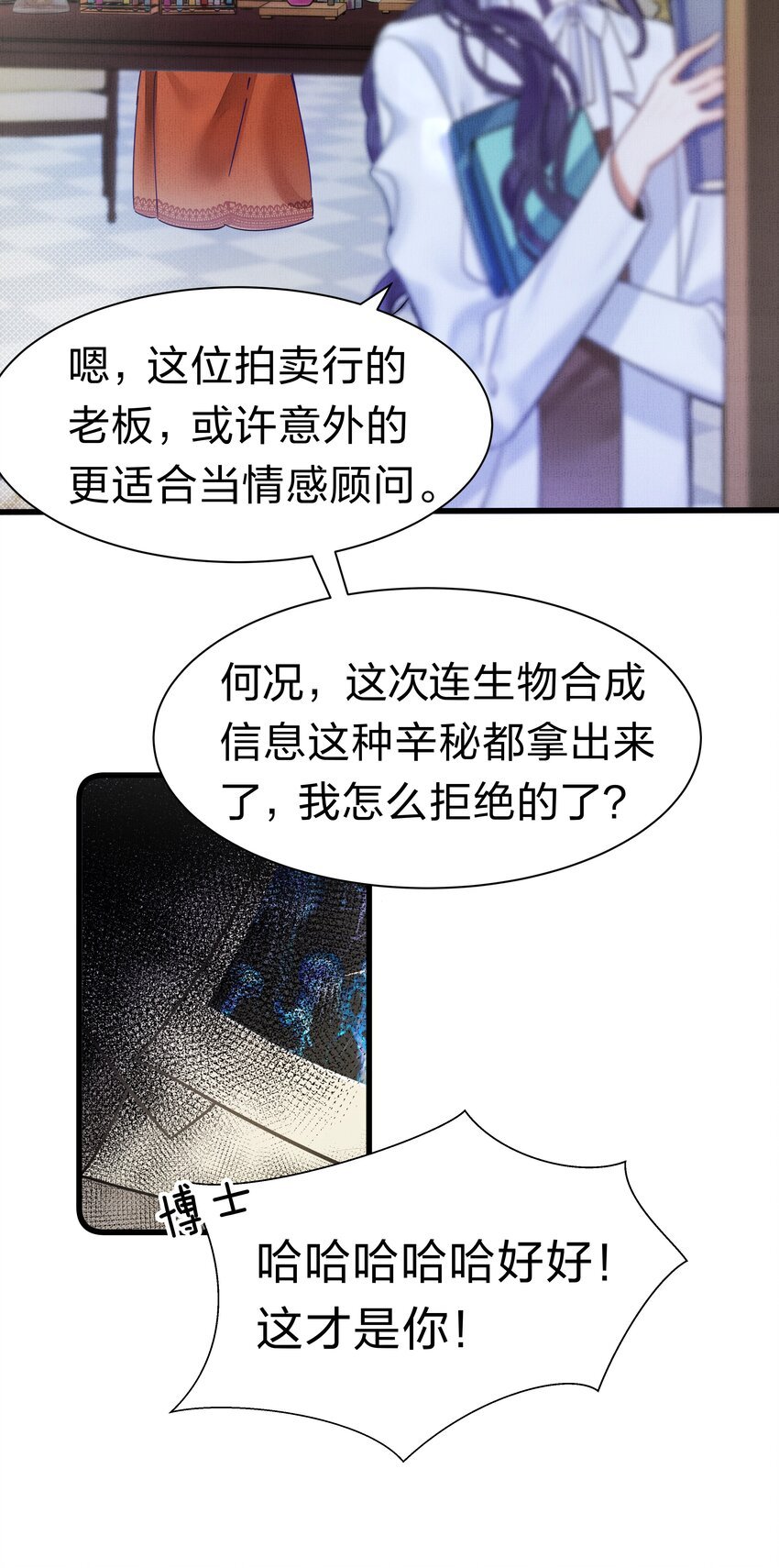 3 路人变富豪，没一句真话