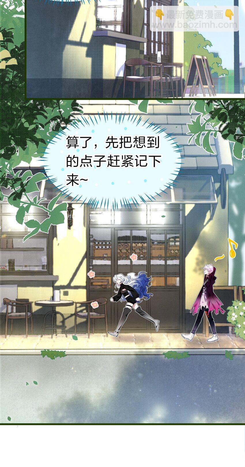 2 求你，带我离开~