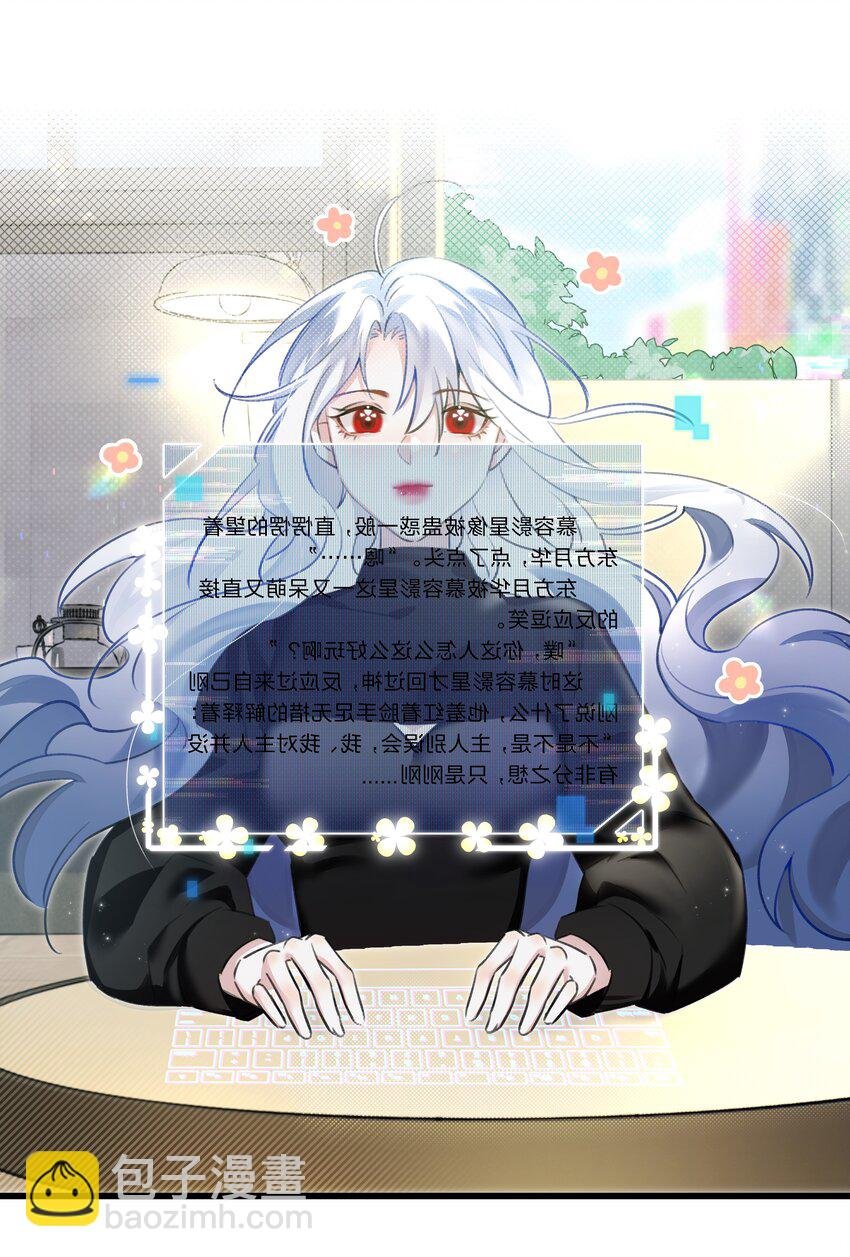 2 求你，带我离开~