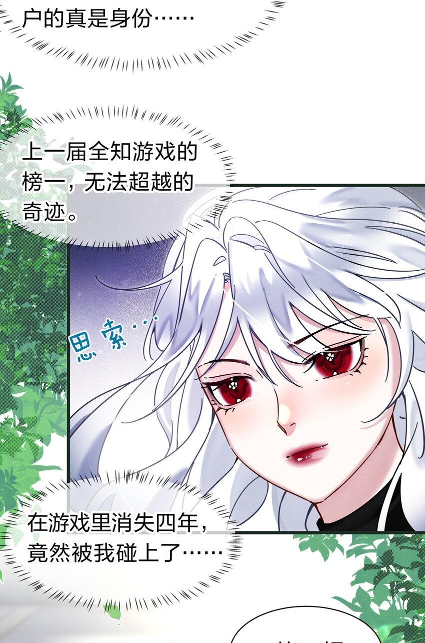2 求你，带我离开~
