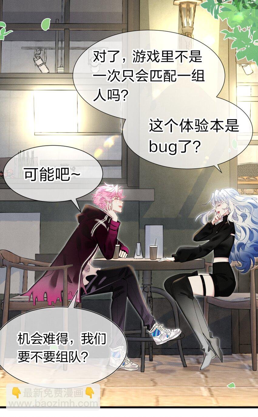 2 求你，带我离开~