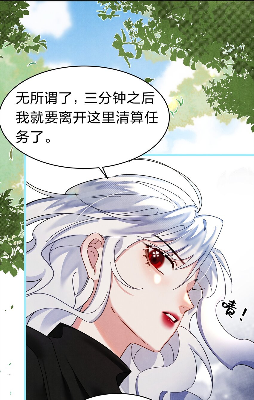 2 求你，带我离开~
