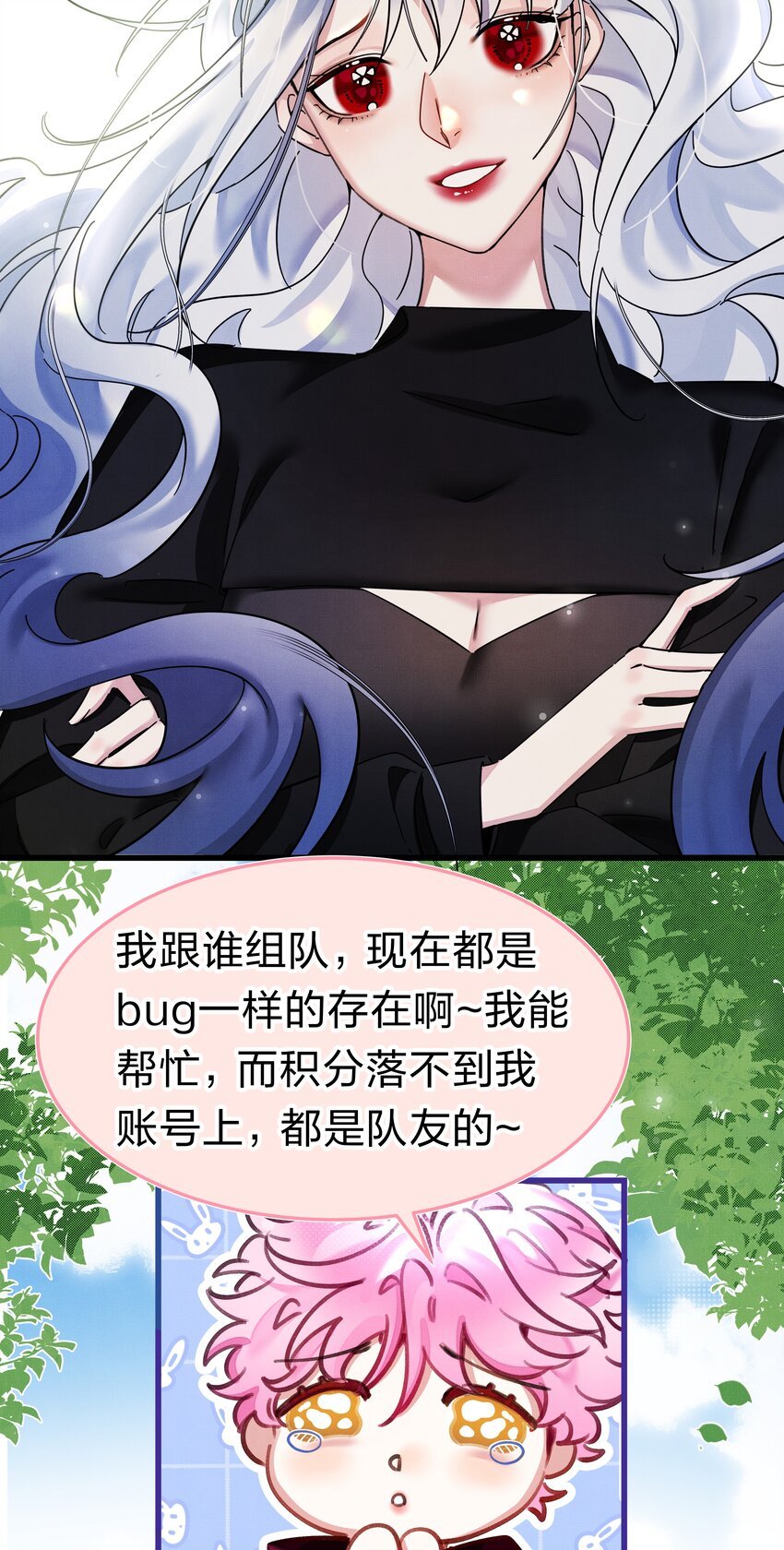 2 求你，带我离开~