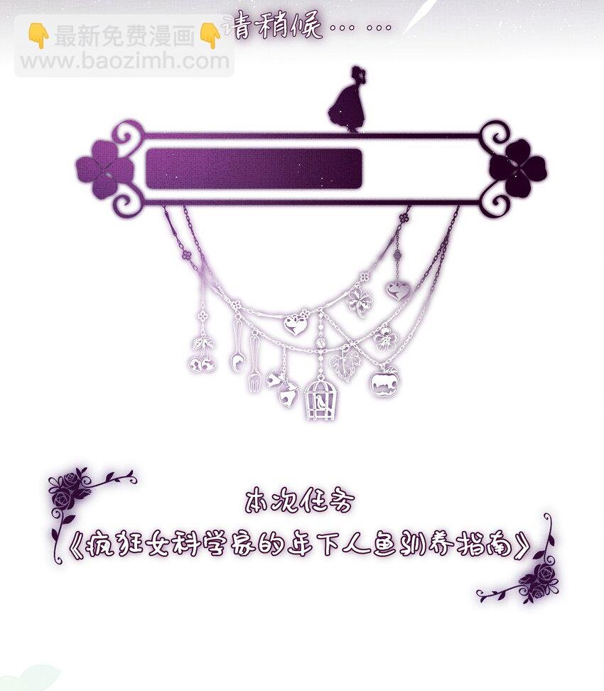 2 求你，带我离开~