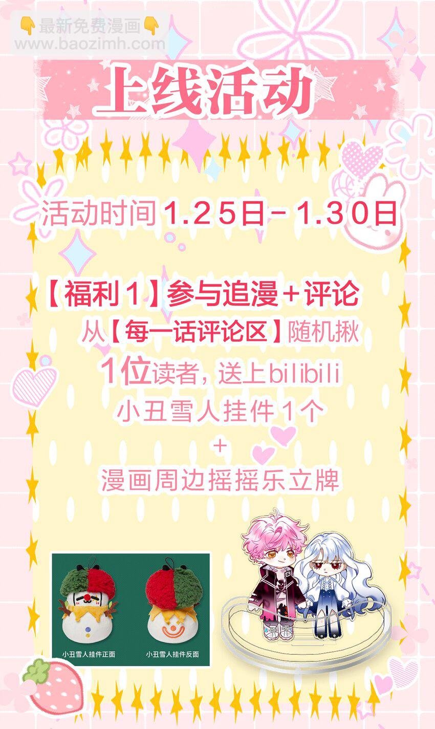 2 求你，带我离开~