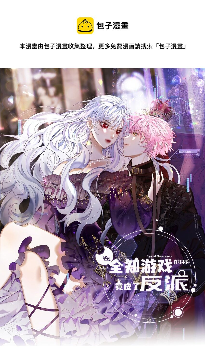 1 快点，亲我！