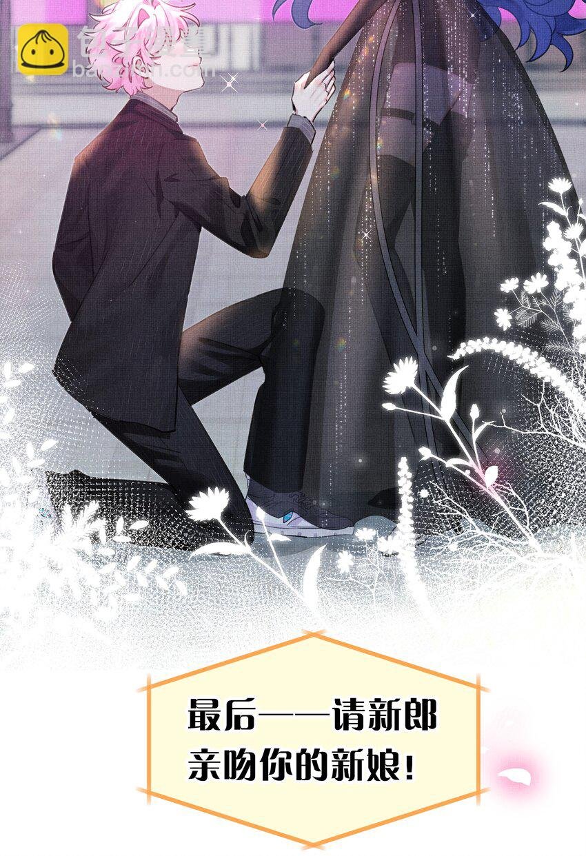 1 快点，亲我！