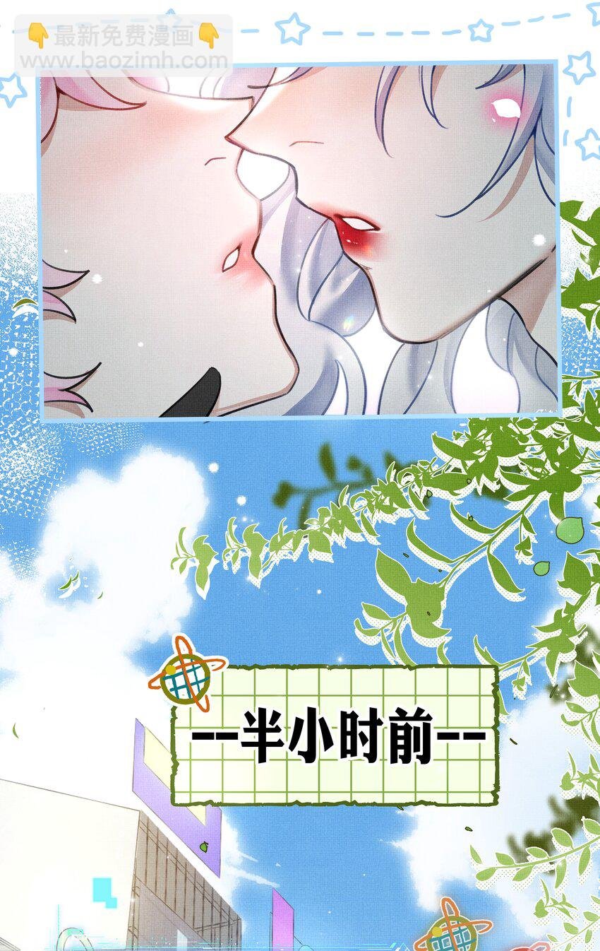1 快点，亲我！