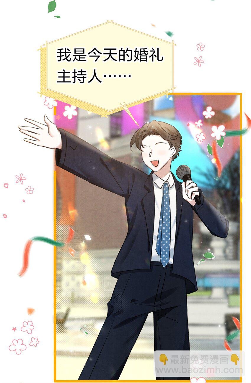 1 快点，亲我！
