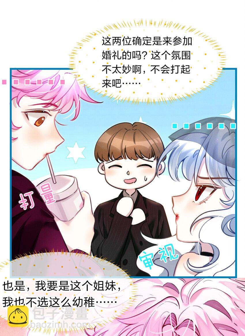 1 快点，亲我！