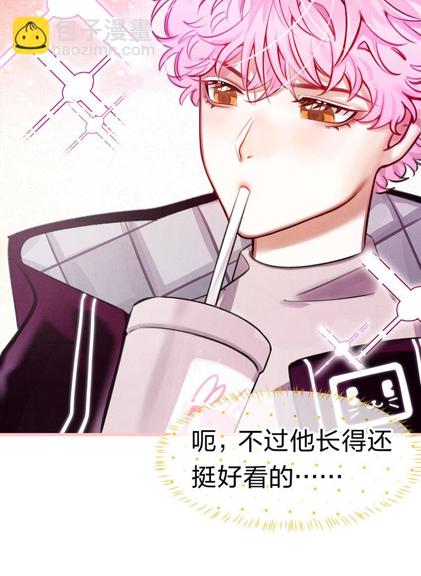 1 快点，亲我！