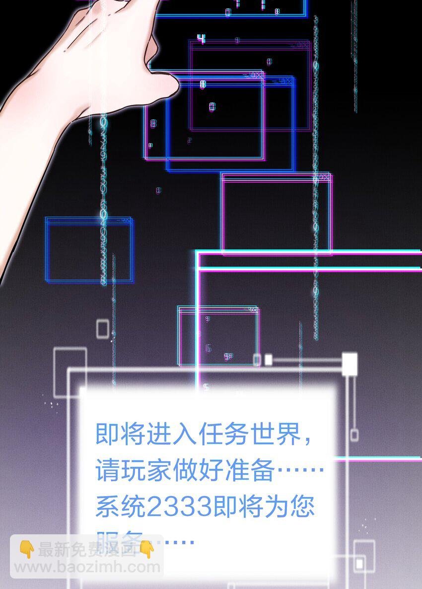 序章 全知游戏已开启