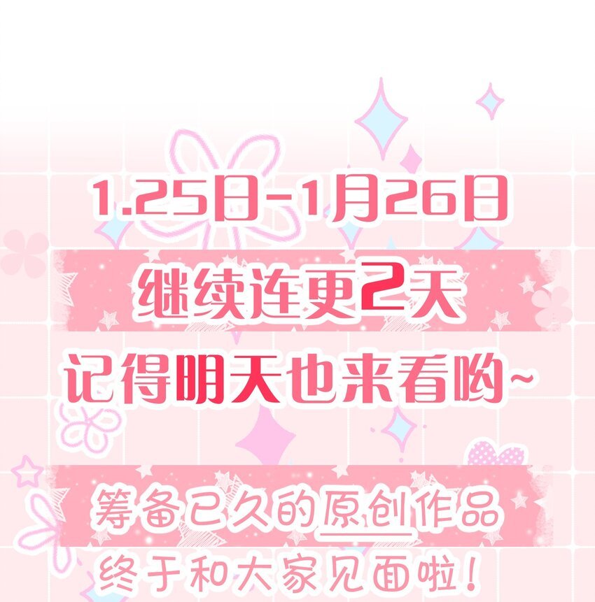 序章 全知游戏已开启