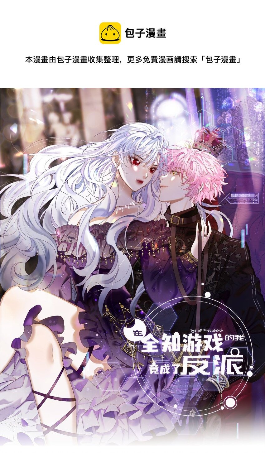 13 幻境里的真实一吻