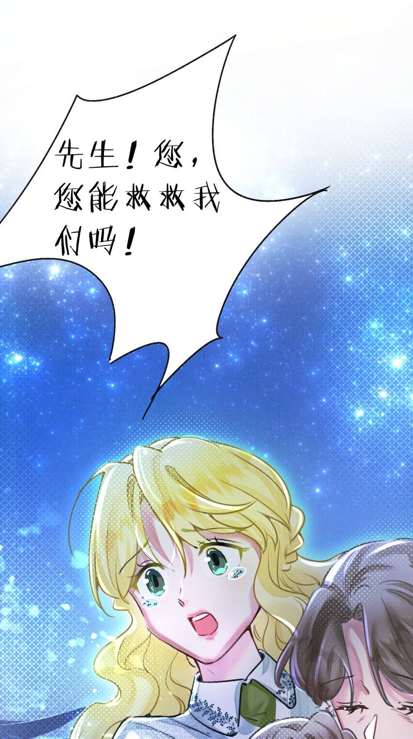 13 幻境里的真实一吻