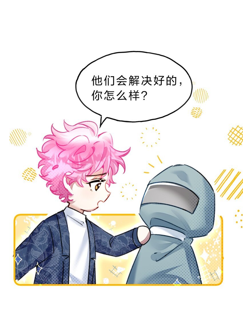 12 博士的真相，人鱼传说