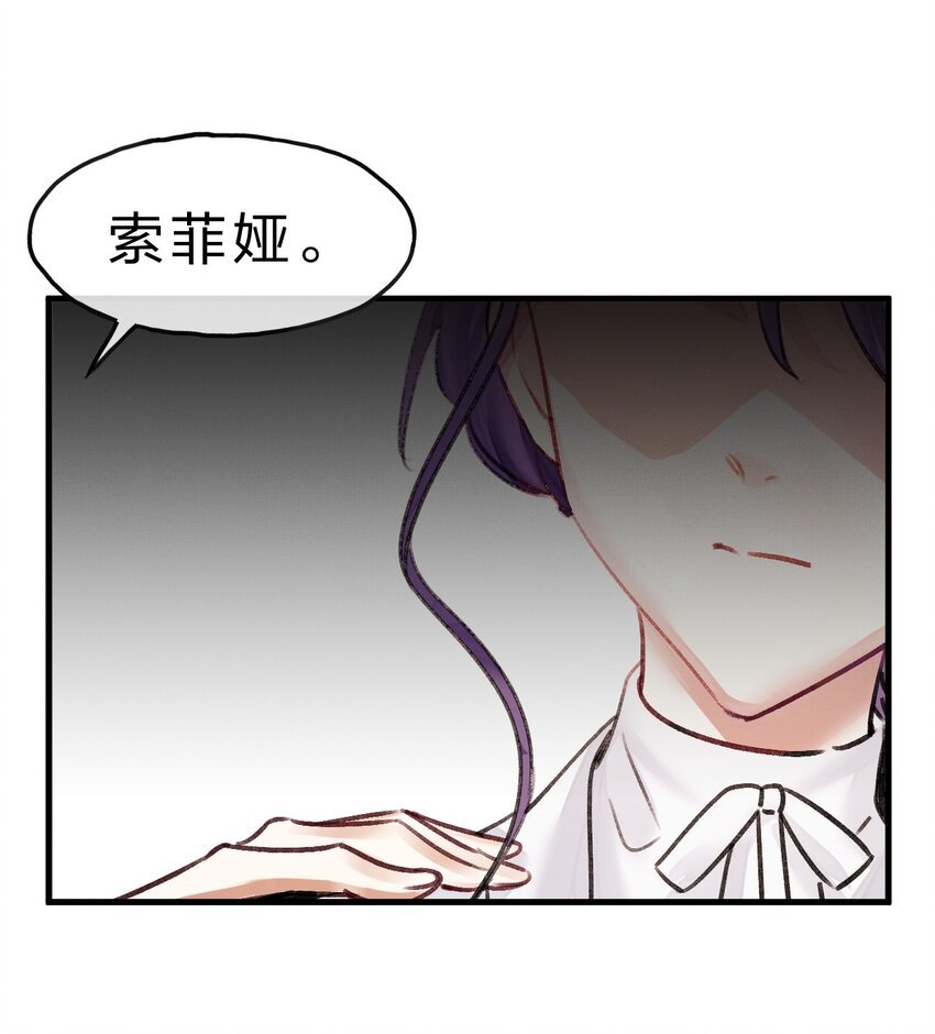 12 博士的真相，人鱼传说