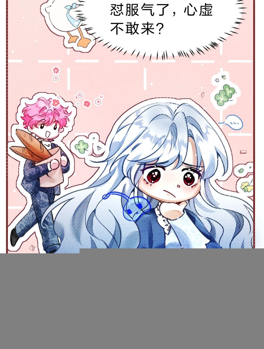 小番外 没想到你是这样的夏翎