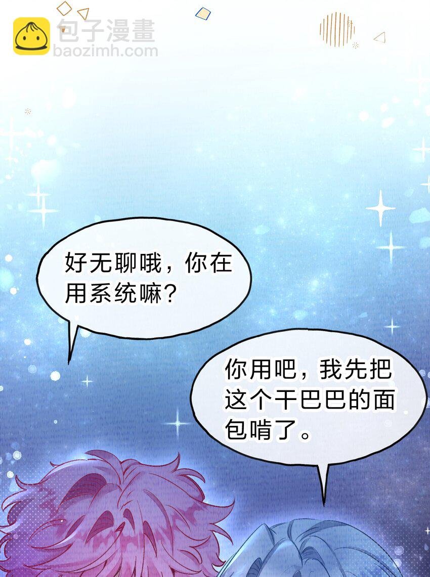 小番外 没想到你是这样的夏翎