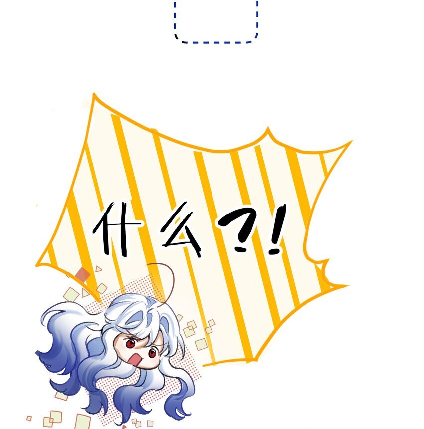 小番外 没想到你是这样的夏翎
