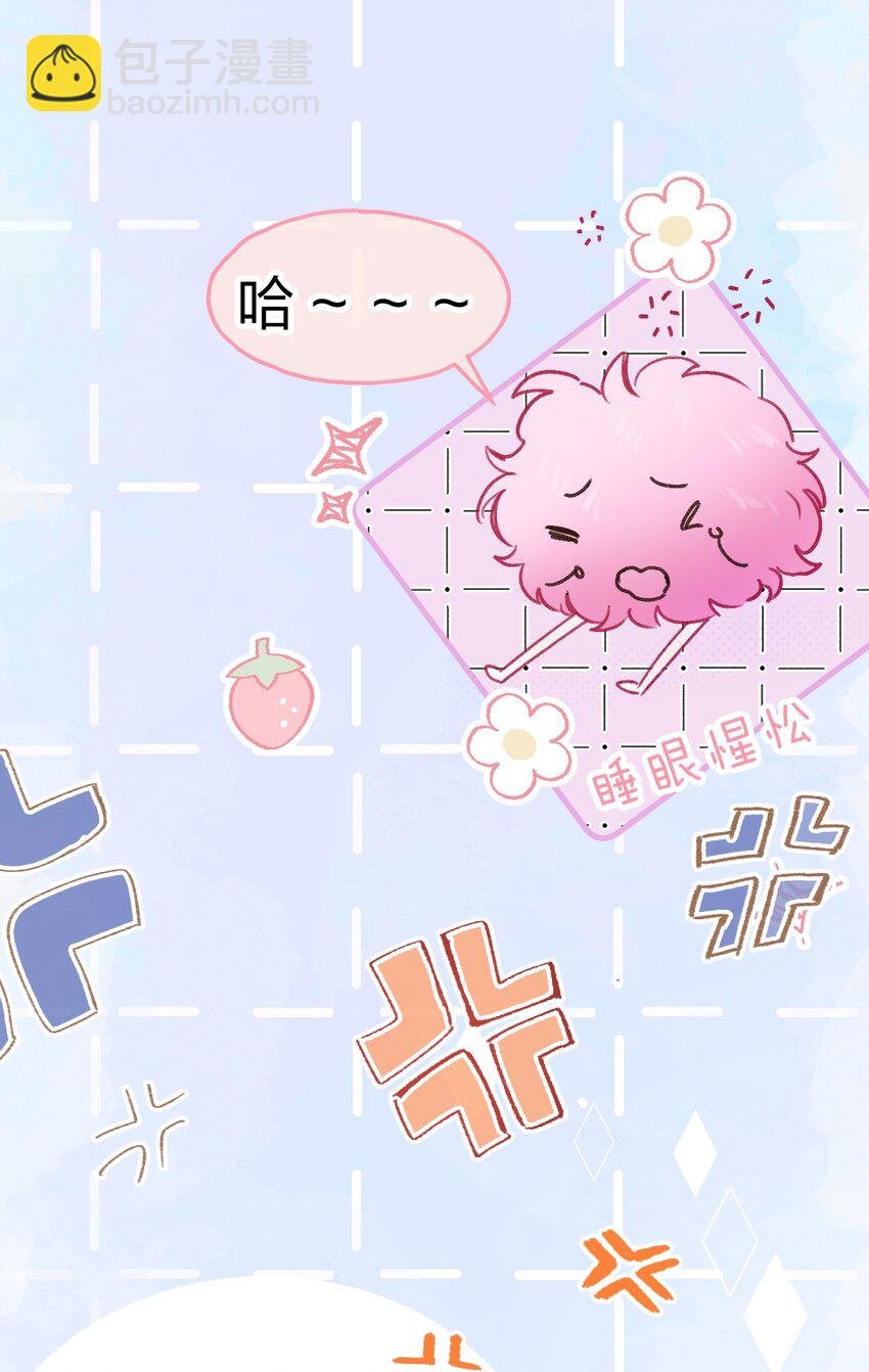 小番外 没想到你是这样的夏翎