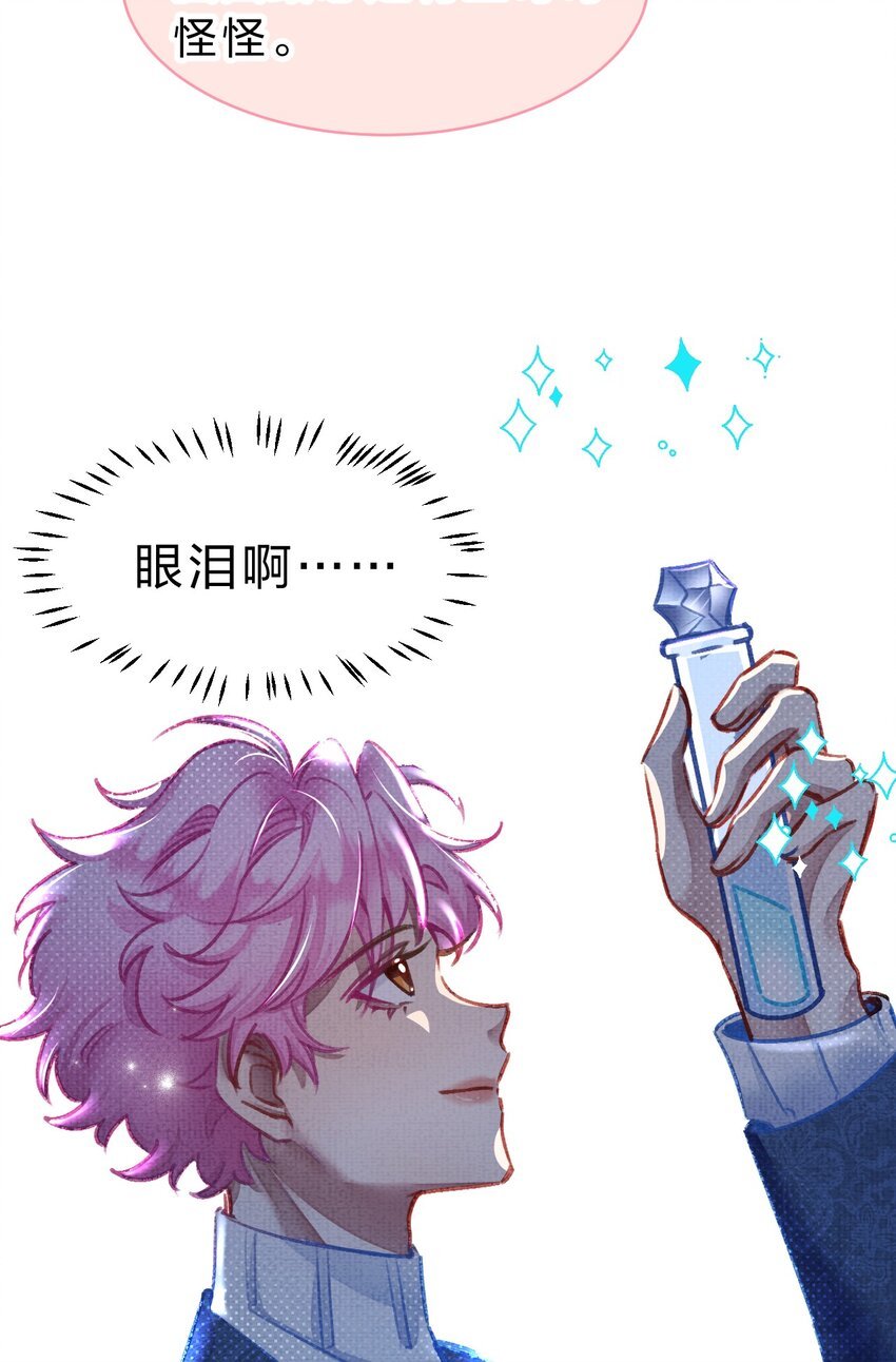 小番外 没想到你是这样的夏翎