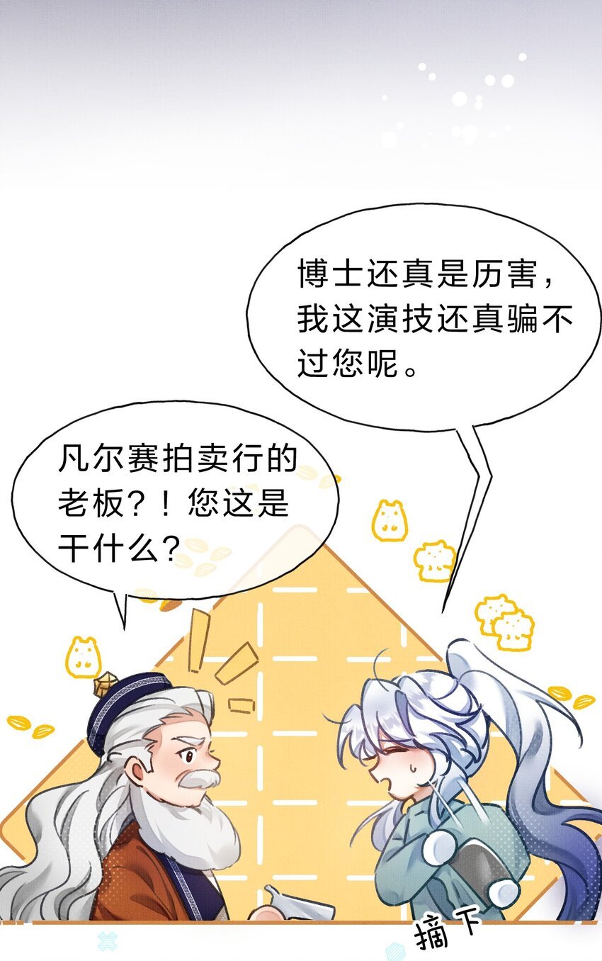 11 拼演技的时候到了