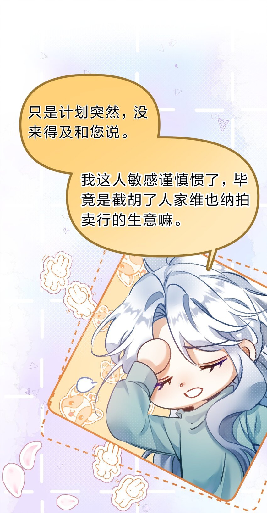 11 拼演技的时候到了